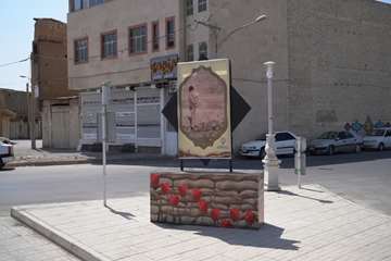 آماده سازی و نصب المان در میدان عصارخانه خمینی شهر